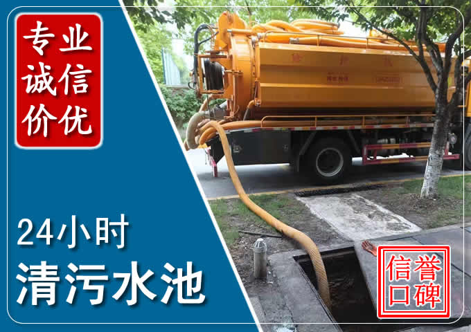 桐城化粪池清掏时人工与自动化哪个更好?清掏时有哪些要求?